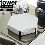 その他キッチン、日用品、文具
