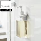 その他バス、洗面所用品
