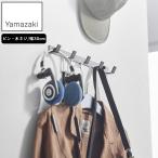 YAMAZAKI Yamazaki реальный индустрия настенный крюк Smart камень .. панель стена соответствует W30 черный 