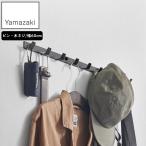 YAMAZAKI Yamazaki реальный индустрия настенный крюк Smart камень .. панель стена соответствует W60 черный 