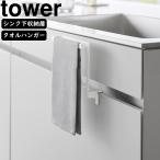 その他バス、洗面所用品