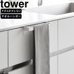 その他バス、洗面所用品