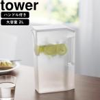 その他コーヒー、ティー用品