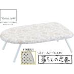 YAMAZAKI Yamazaki реальный индустрия YJ4010 Северная Европа способ паровой утюг шт. слоновая кость 