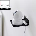 YAMAZAKI Yamazaki реальный индустрия wall видеть защита камера Lux mart камень .. панель стена соответствует черный * видеть защита камера. не прилагается 