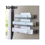 YAMAZAKI 山崎実業 マグネットラップホルダー 3段 タワー ホワイト tower
