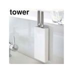 YAMAZAKI 山崎実業 マグネット包丁スタンド タワー ホワイト tower