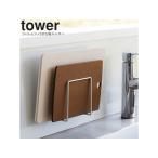 その他キッチン、日用品、文具