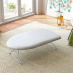 YAMAZAKI Yamazaki реальный индустрия легкий steel сетка гладильная доска aluminium 