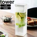 その他コーヒー、ティー用品