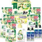 洗濯用洗剤ギフトセット