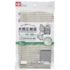 LECrek путешествие одежда вакуумный мешок 