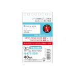LIHIT LAB./リヒトラブ ツイストノート(専用リーフ・薄色方眼罫) 1組(40枚) N-1781SW