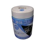 yutaka ユタカメイク ゴム 液体ゴム ビンタイプ 250g入り 青 BE-1B