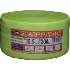 yutaka ユタカメイク 梱包用品 PPバンド 15.5mm×200m イエロー L-202