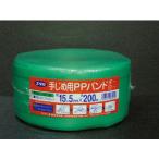 yutaka ユタカメイク PPバンド 15.5mm×200m グリーン L-205