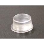 WAKI 和気産業 ソフトクッション(12.7φ×6.3mm/8個入) CN-010