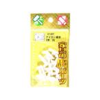 WAKI мир . промышленность нейлон полки .if-077 4 номер белый 