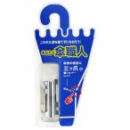 WAKI 和気産業 傘修理 三ツ爪 小 シルバー 4個入 US-011