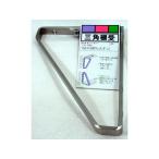 WAKI 和気産業 インテリア棚受 TK-014 250×300 黒
