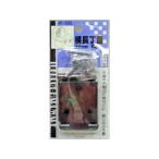 WAKI 和気産業 横長丁番 VF-009 38mm GB