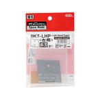NT エヌティー 革たち替刃 斜刃 BKT-LHP 3枚入
