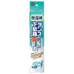 nitoms ニトムズ 除湿棒／タンス・下駄箱用　