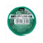 nitoms ニトムズ マスキングテープ PT8 粗面サイディングボート 21×18