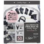  Nikko акционерное общество aluminium premium угол вешалка 50 прищепка есть AP-50