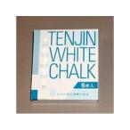 天神白墨/日本白墨工業 チョーク 6ホン シロ 6S-1