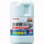 TOSHIBA 東芝 T-W1A 洗濯槽クリーナー(塩素系)