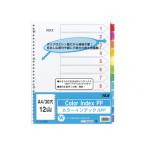 TEJI/te-ji- цвет указатель PP A4 12 гора 30 дыра IN-3412 30 дыра 