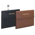 テージー 不動産書類ホルダー エコタイプ 黒 FHB-140-01 ※金文字は実際には印字されていません