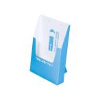 Tomoya 友屋 ペーパーリーフスタンド　４２７５９　Ｂ５