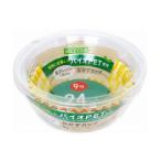 大和物産株式会社 SPICE CLUB バイオPET おかずカップ