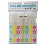 大和物産株式会社 feeling 紙おしぼり 10本入
