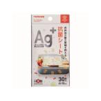 TORUNE トルネ 抗菌シート OBENTO chef P-3501