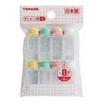 TORUNE トルネ タレビン 角 (小) 8個入 P-3654