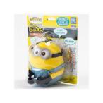 タカラトミー　TAKARATOMY  在庫限り　サウンドぬいぐるみ ミニオンズフィーバー オットー