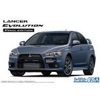 AOSHIMA アオシマ ザ・モデルカー 1/24 ミツビシ CZ4A ランサーエボリューション ファイナルエディション '15