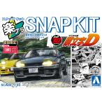 AOSHIMA アオシマ 楽プラ スナップキット No.CM-4 頭文字D 頭文字D 中里のGT-R