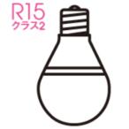 ODELIC/o-telikNO245B (LDA9-G/PC/D/R90)LED лампа в общем форма застежка :E26