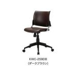 KOIZUMI/コイズミ  シックな雰囲気 コーディネートチェア PVCレザー ダークブラウン KWC-259DB OAチェア ミーティングチェア