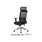 KOIZUMI/コイズミ  納期6月以降 シンクロロッキング40度 ランバーサポート付 JG6 オフィスチェア JG-61384 BL ブルー