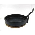 IKENAGA 池永鉄工 鉄　ギョーザ鍋　ハンドル木台付／１５?