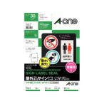 A・one エーワン  屋外でも使えるサインラベルシール レーザープリンタ A4判 ノーカット 31047