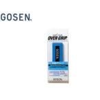 GOSEN/ゴーセン  AC29BL 快感グリップ （ブルー）