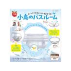 鳥用おもちゃ