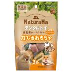 MG マルカン ナチュラハ デンタルトイ ベジタブル 3個入