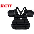 ZETT/ Z BLP2321-1900 для софтбола бейсбол для in боковой протектор ( черный )